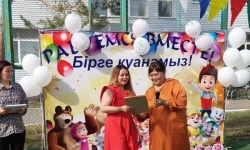 На радость детям